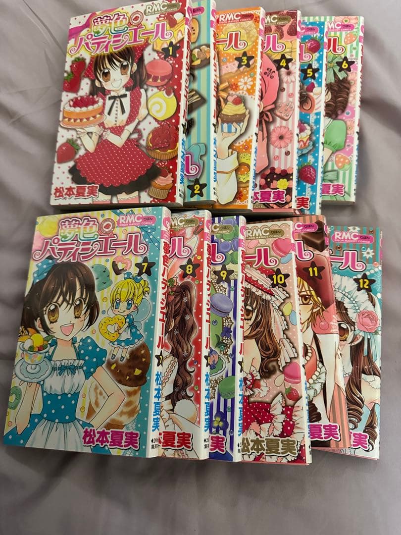 夢色パティシエール 全12巻セット(バラ売り不可
