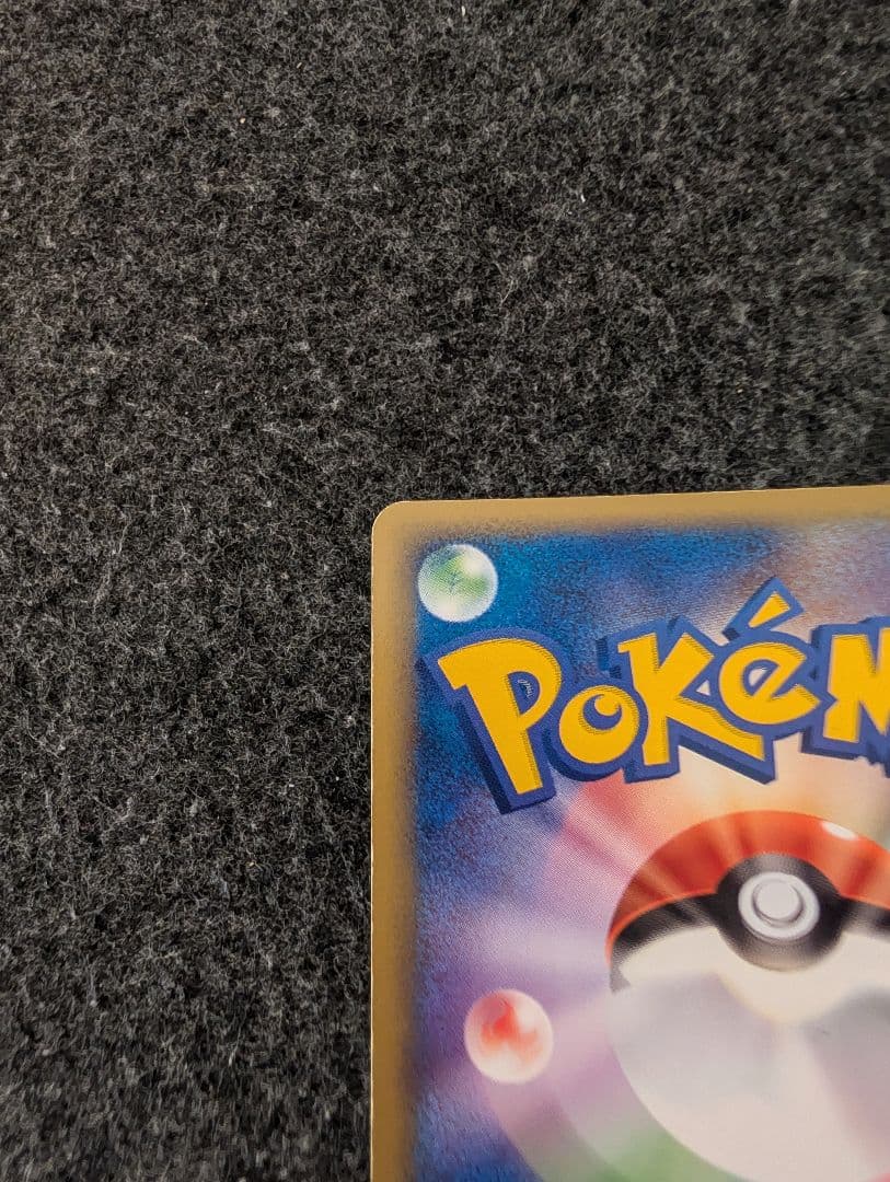 R団のカビゴンex 拡張パック ロケット団の逆襲