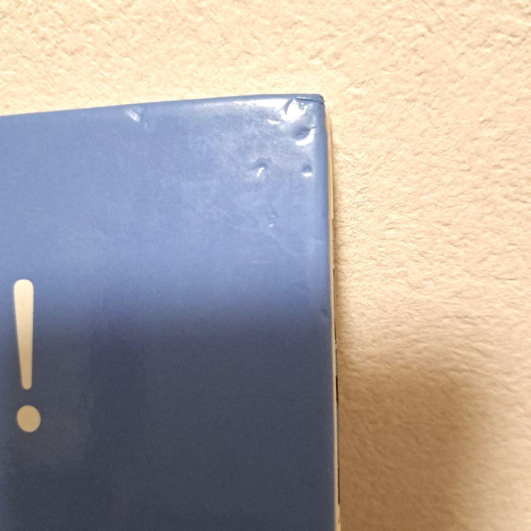 【希少・絶版】ふみきり! 　いわぶちやすじ