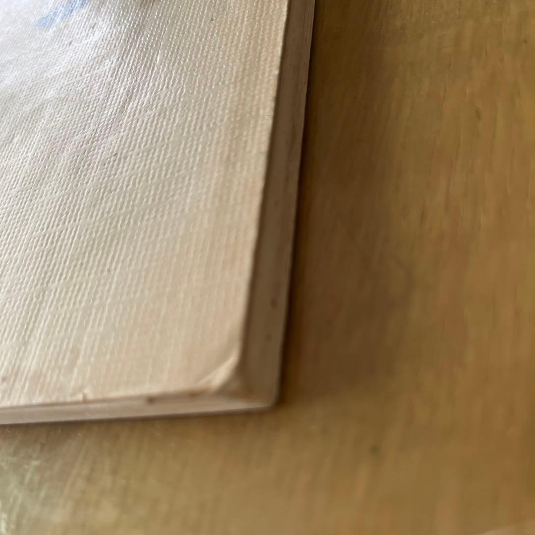 解釈のための文語文法