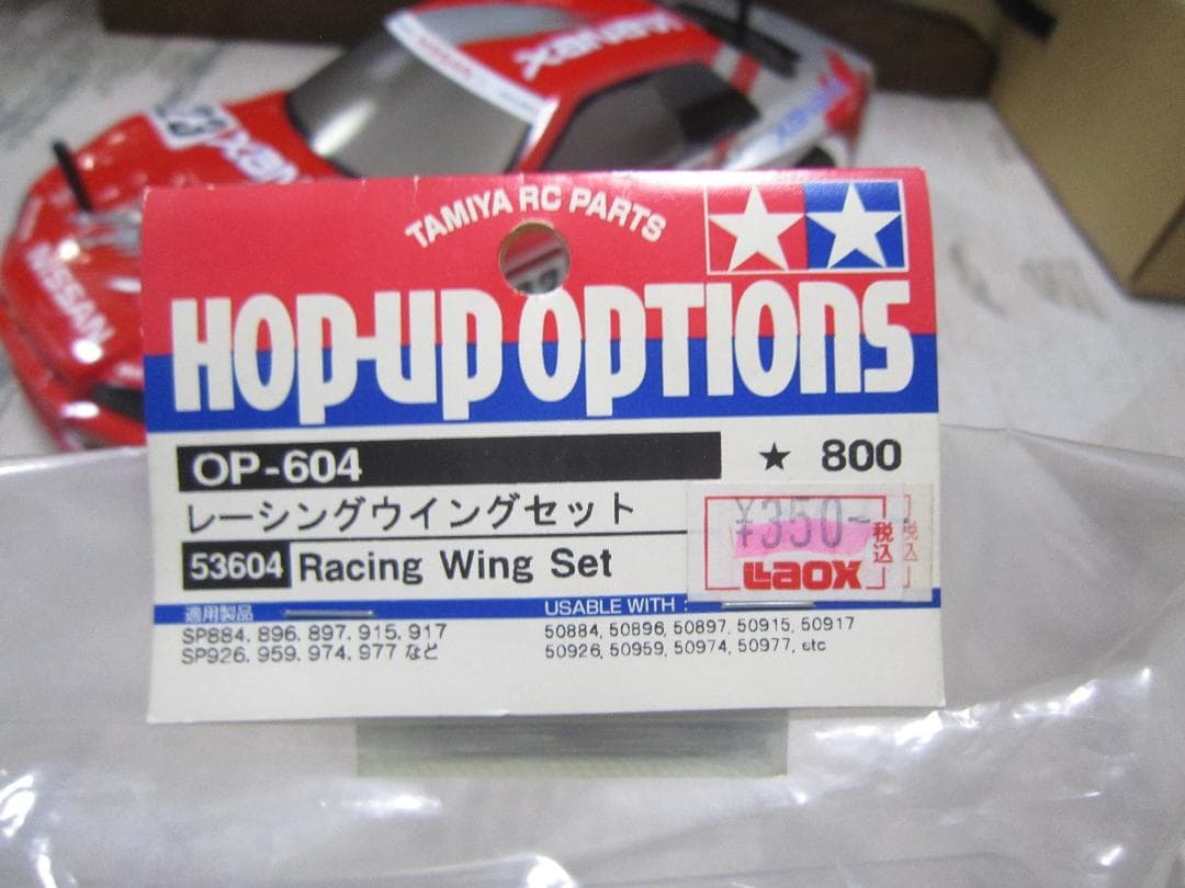 1/10 ラジコン TB EVO?