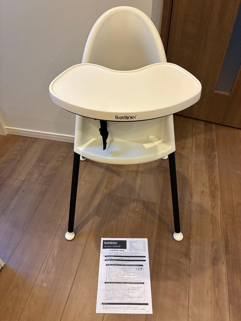 ベビービョルン　ハイチェア　ハーネス付き　取扱説明書・保証書付き