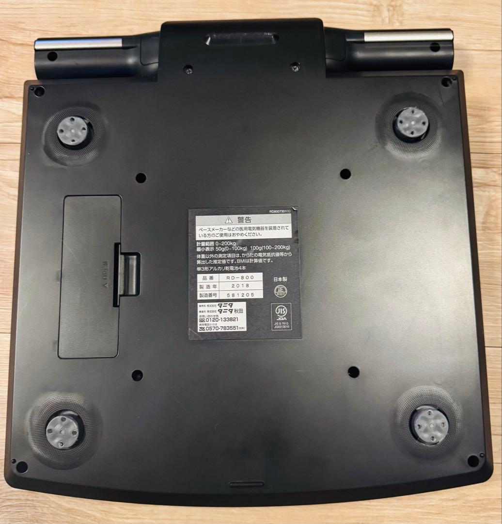 【美品】TANITA innerscan DUAL 体脂肪計