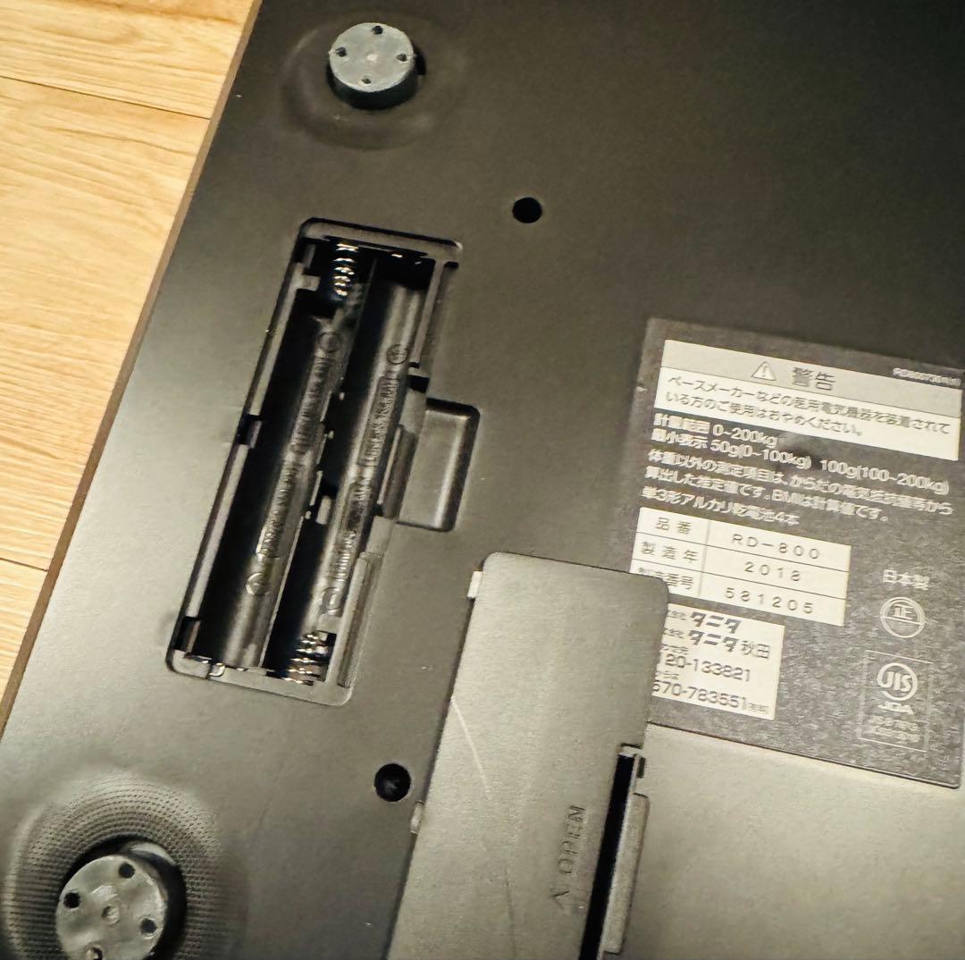 【美品】TANITA innerscan DUAL 体脂肪計