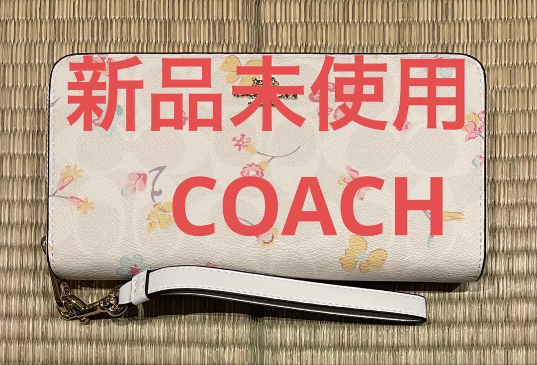 【新品未使用】COACH　長財布　C8695　SV/WT　ホワイト　花柄