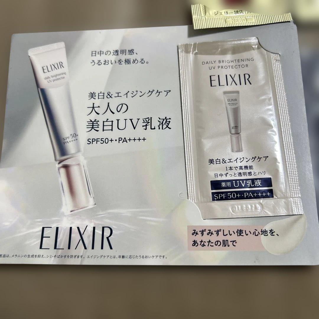 リバイタルローションII150mL2本セット★サンプル付