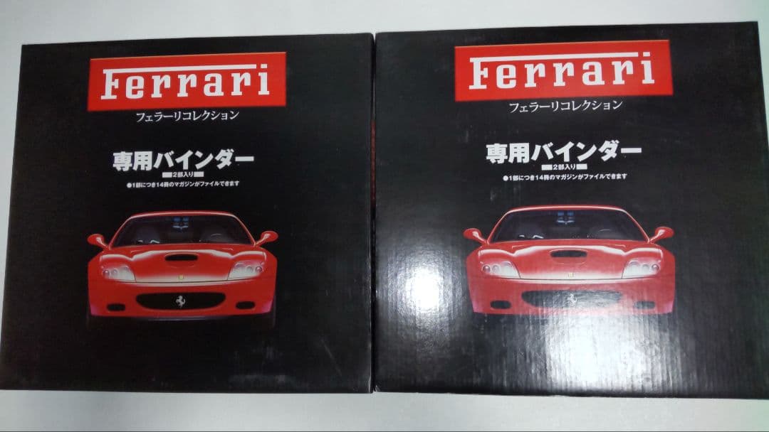 アシェット フェラーリ コレクション 専用 バインダー 絶版 冊子 セット