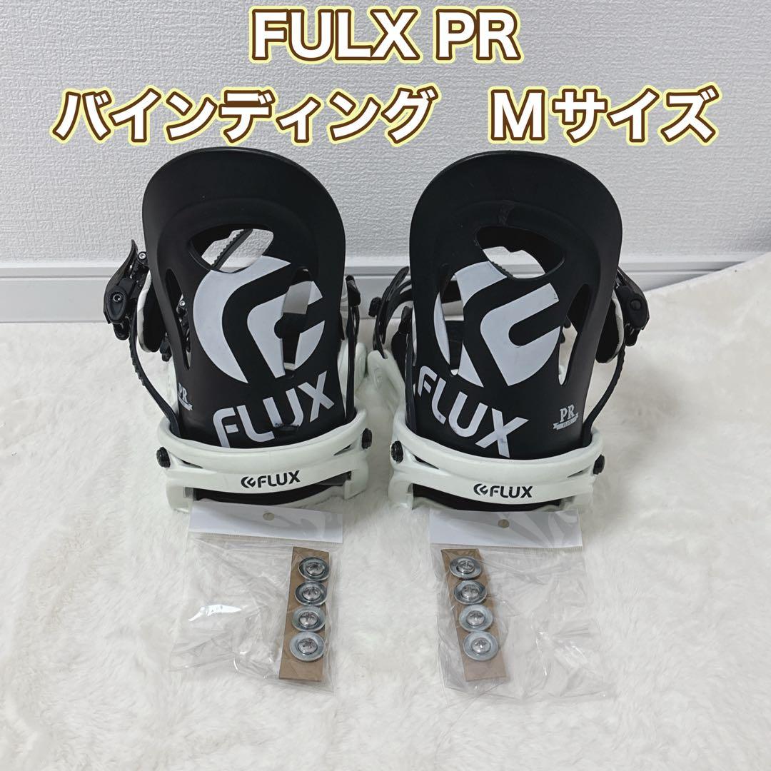 FLUX PR バインディング　ビンディング　Mサイズ