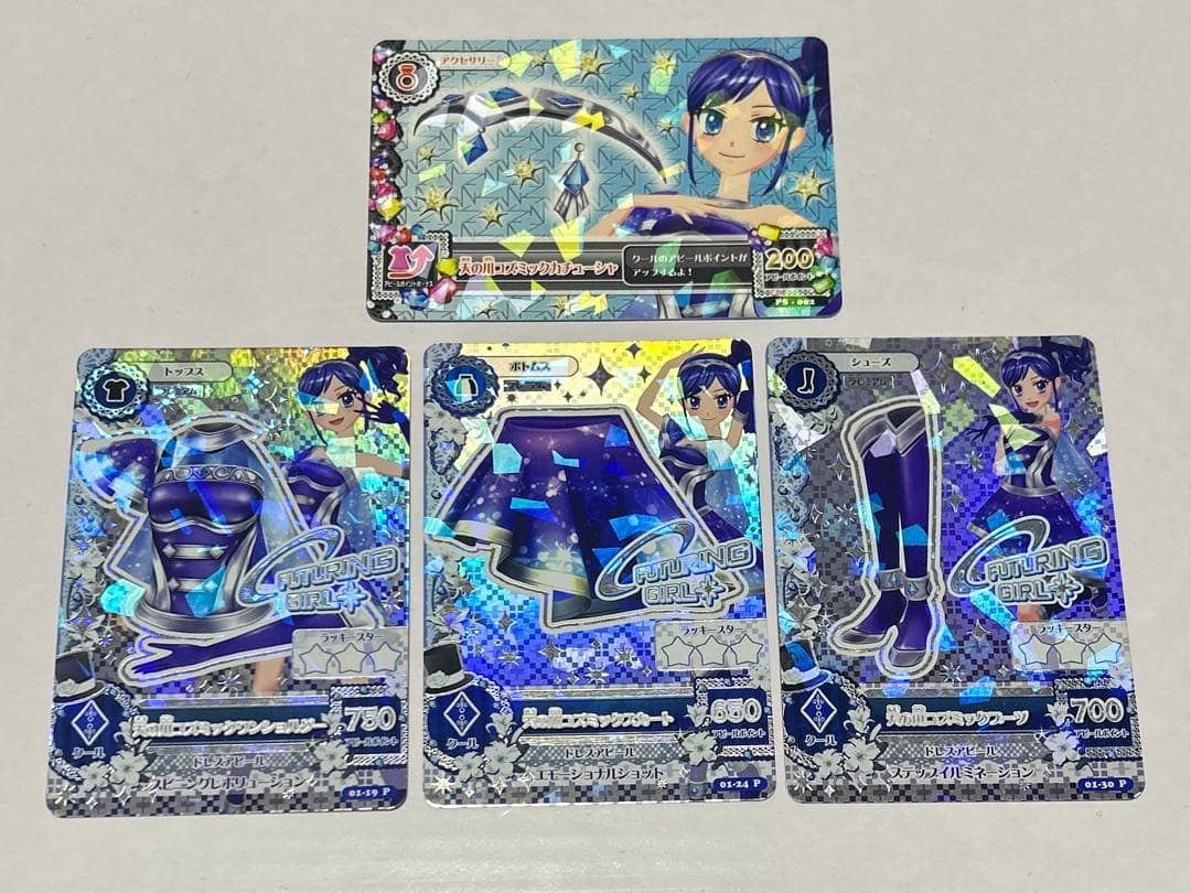 アイカツ アイカツカード 天の川コズミックコーデ 霧矢あおい