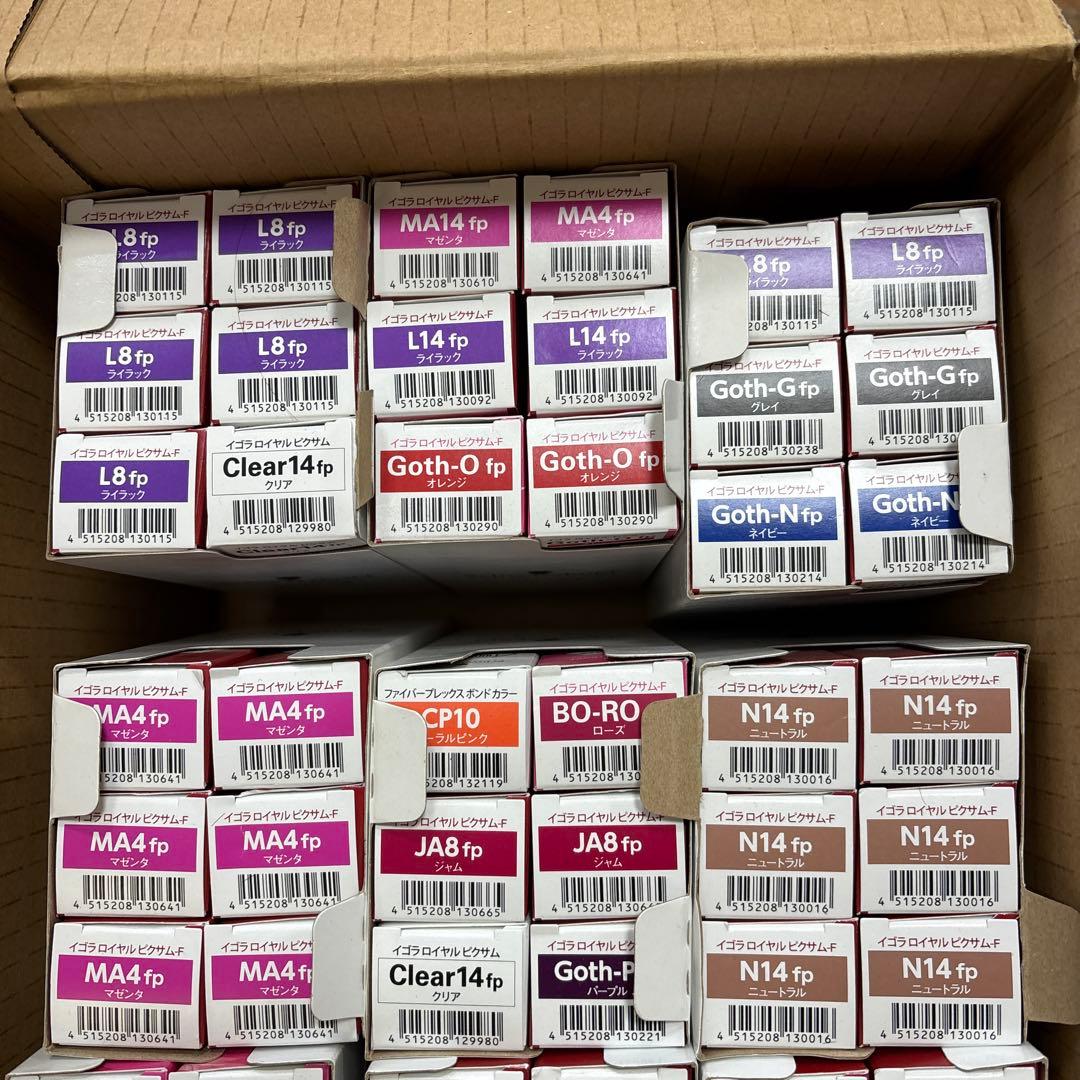 イゴラロイヤルピクサム　65本セット