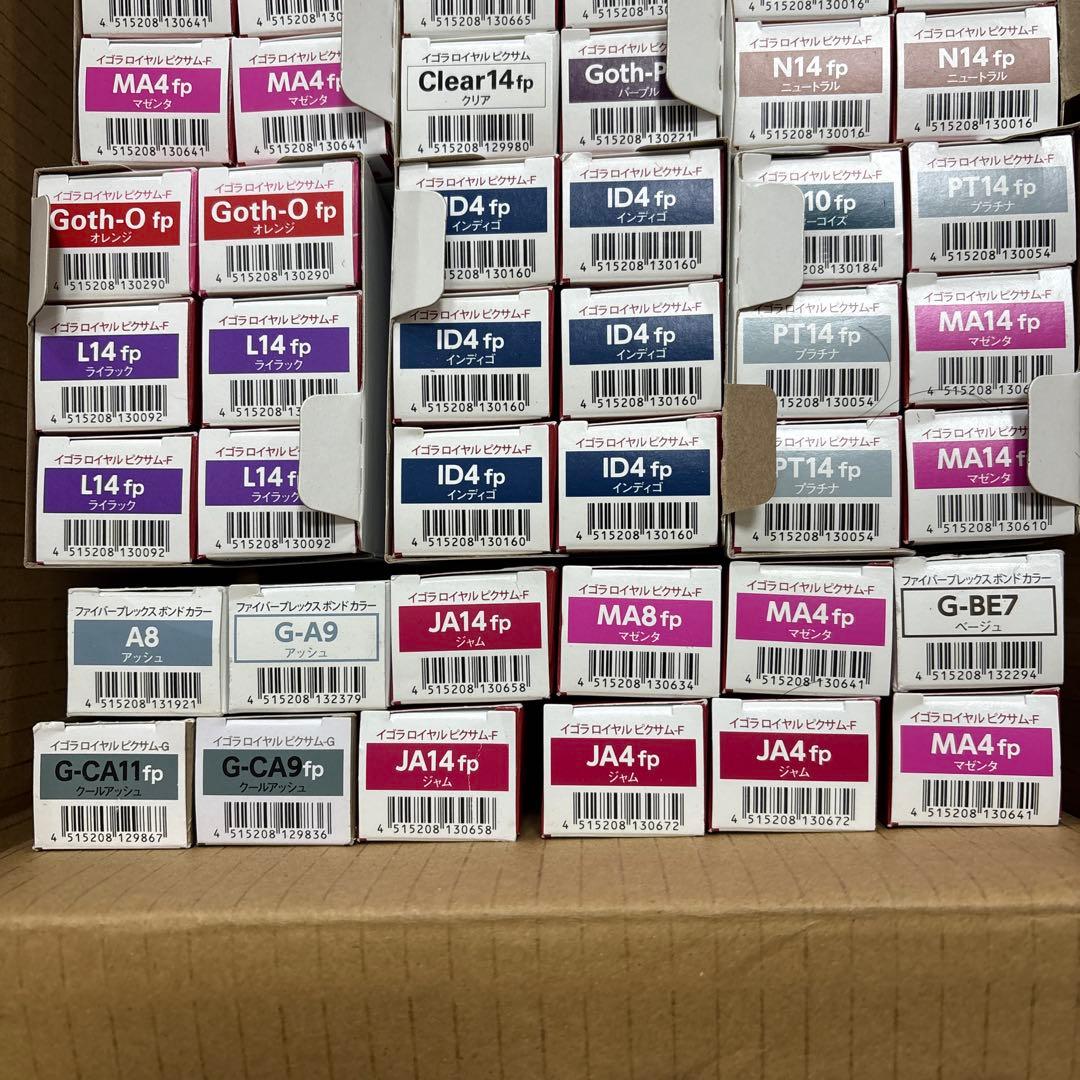 イゴラロイヤルピクサム　65本セット