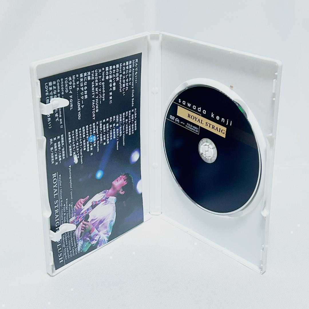 DVD 沢田研二/ STRAIGHT FLUSH