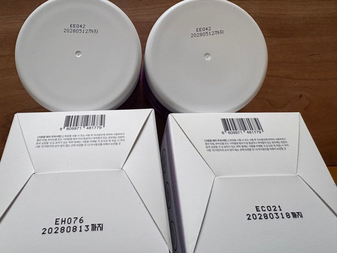 BOH PROBIODERM 3D Lifting Cream セット