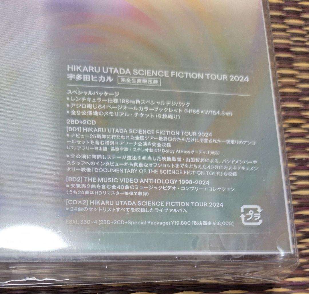 【美品】宇多田ヒカル SCIENCE FICTION TOUR 2024