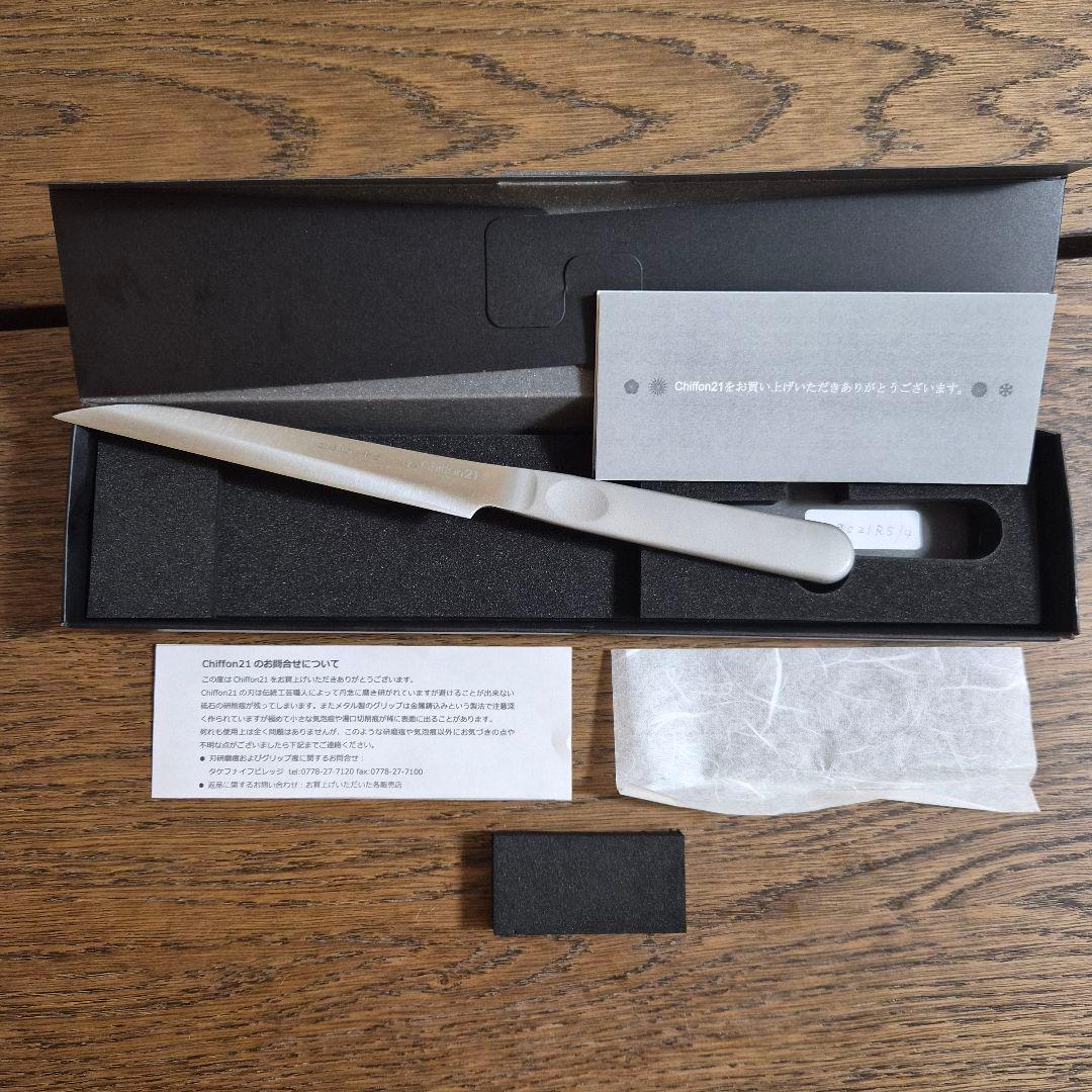 CLASIMONS シフォンナイフ / パレットナイフ chiffon21