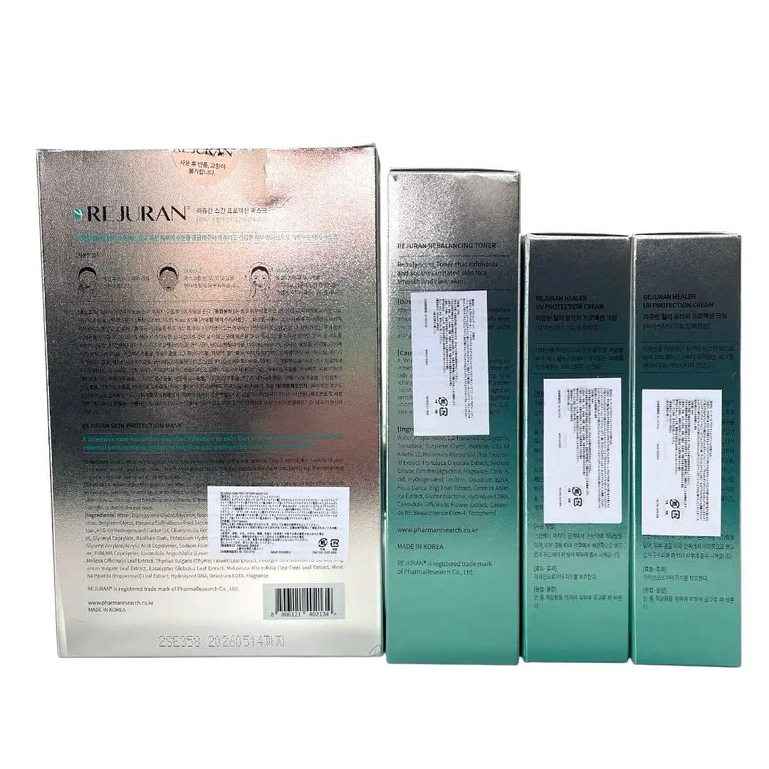 30%OFF　REJURANリジュランまとめ売り　シートマスクほか全4点