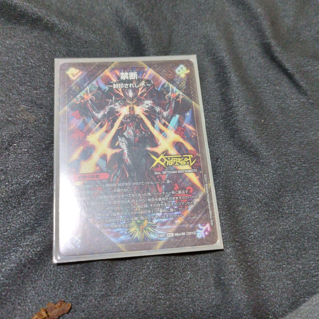 モルトDREAMデッキ　スリーブ付き