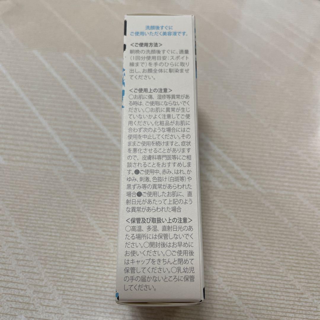 フラコラ　プロテオグリカンextract 30ml 3個セット