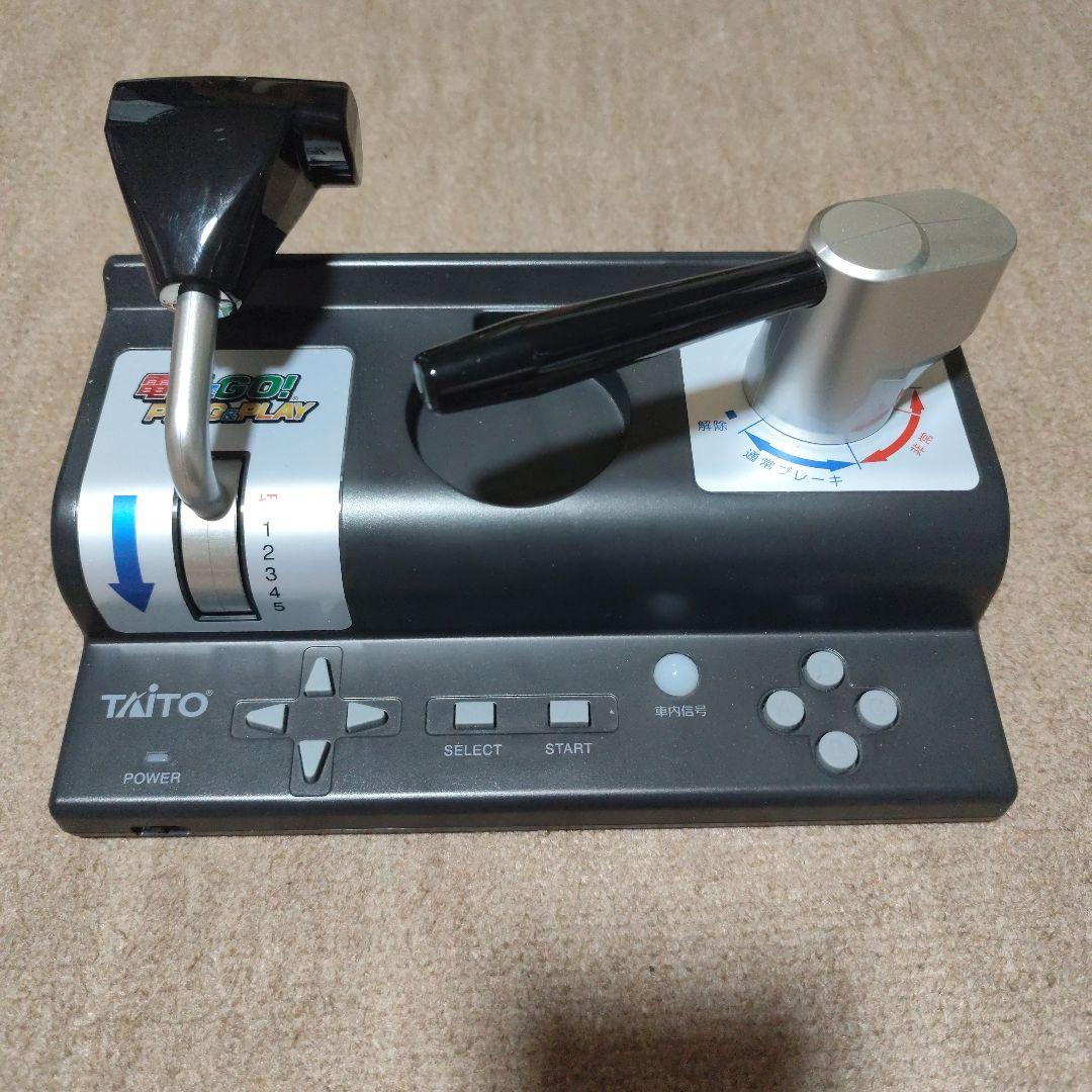 テ*ン様 【美品】TAITO 電車でGO! PLUG & PLAY
