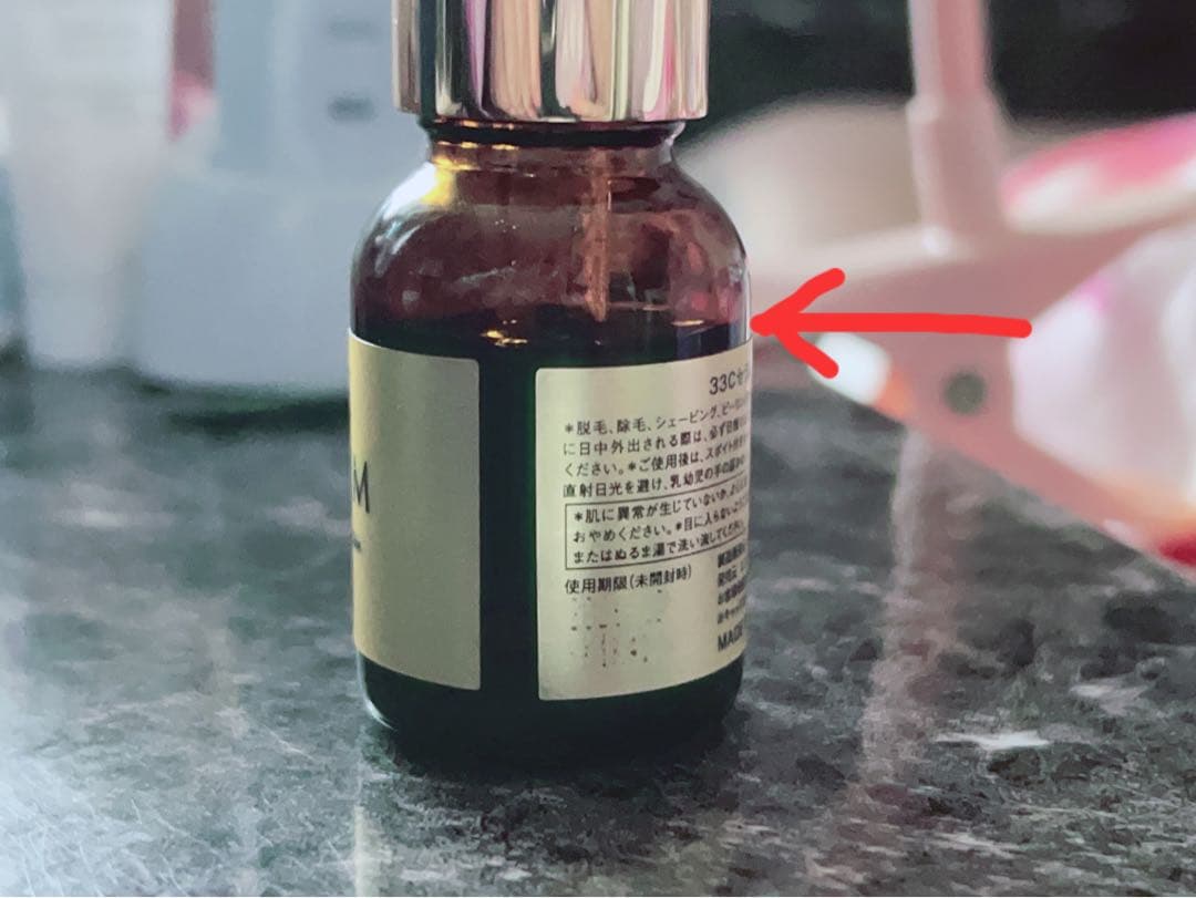 33C SERUM TBC 12ml 美容液 2個セット