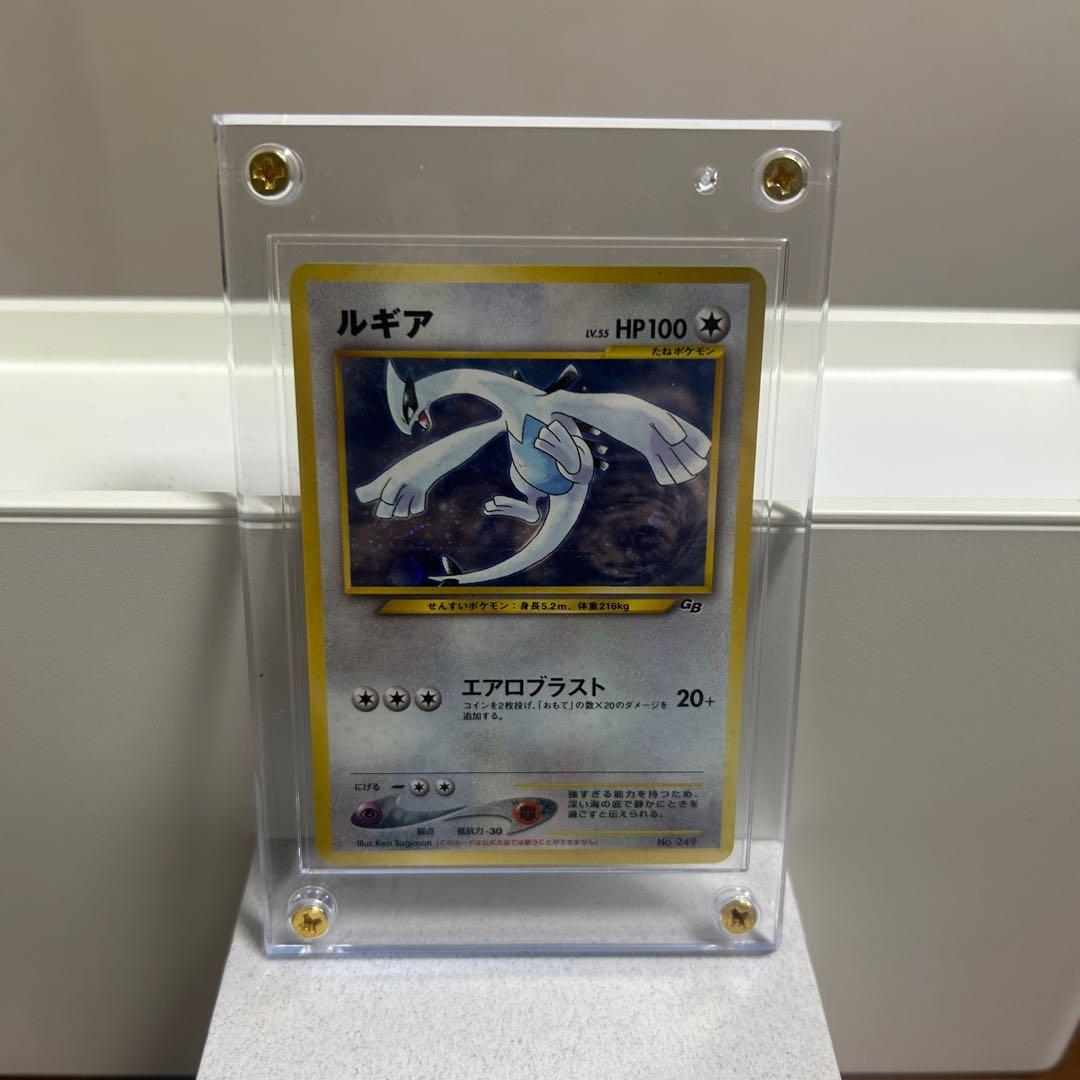 ポケモンカード 旧裏面GR団のミュウツールギア GB2