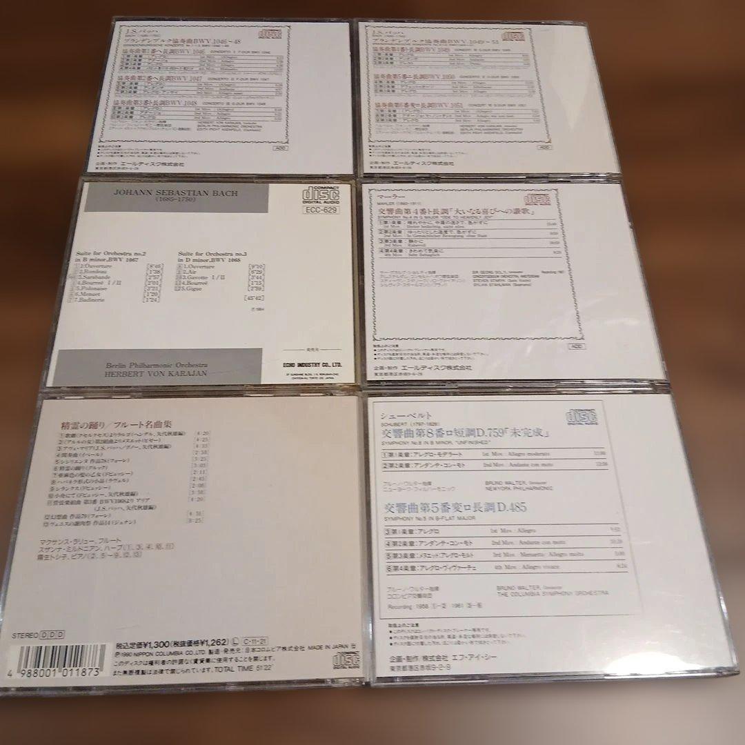 クラシック音楽　CD　　38枚