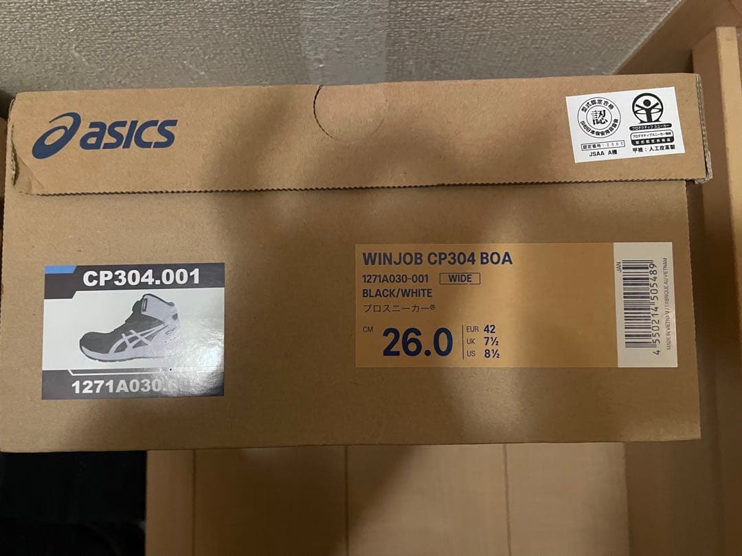 新品アシックス　WINJOB CP304 BOA