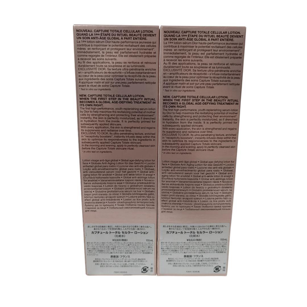 Dior カプチュール トータル セルラー ローション