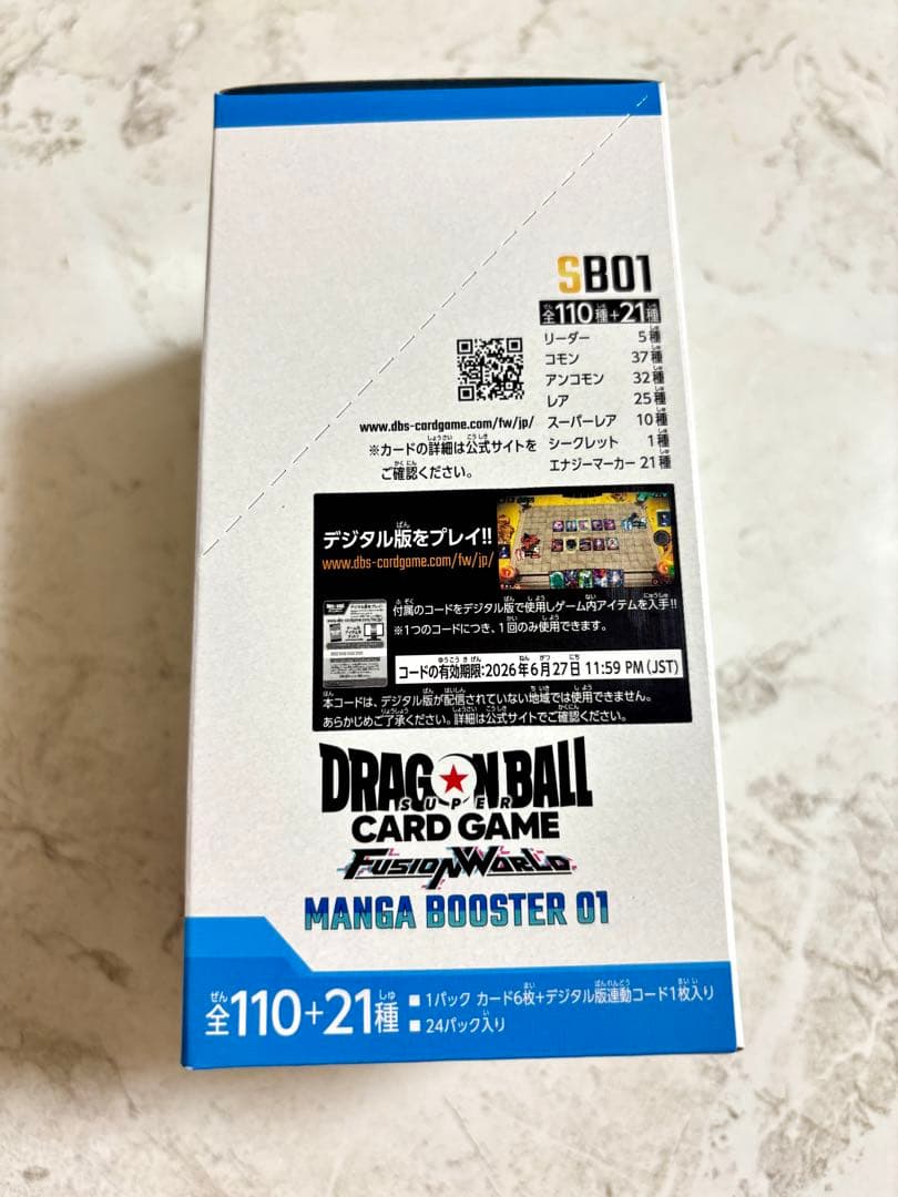 ドラゴンボールカード マンガブースター 1BOX