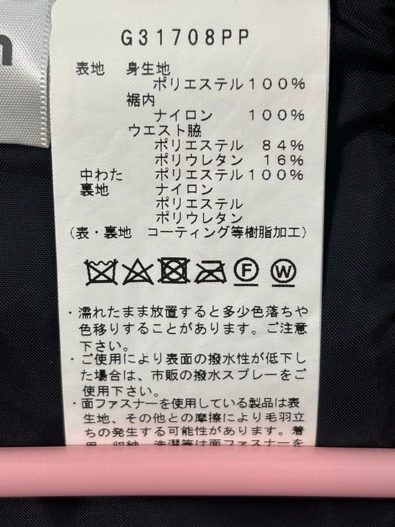 ゴールドウィン アルペンスキー 競技用パンツ サイドジッパー付 XXS 新品