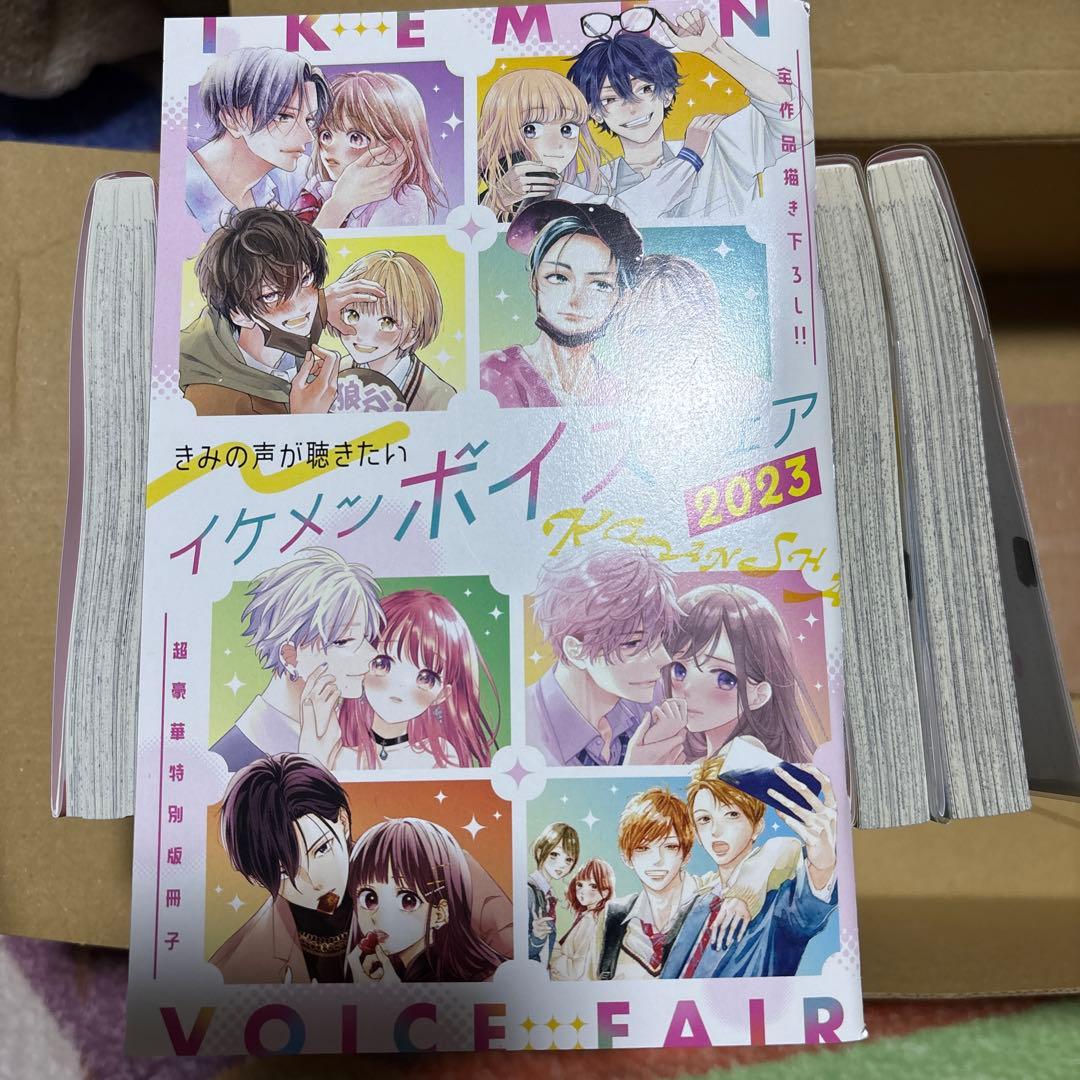 主人恋日記 全巻➕おまけ