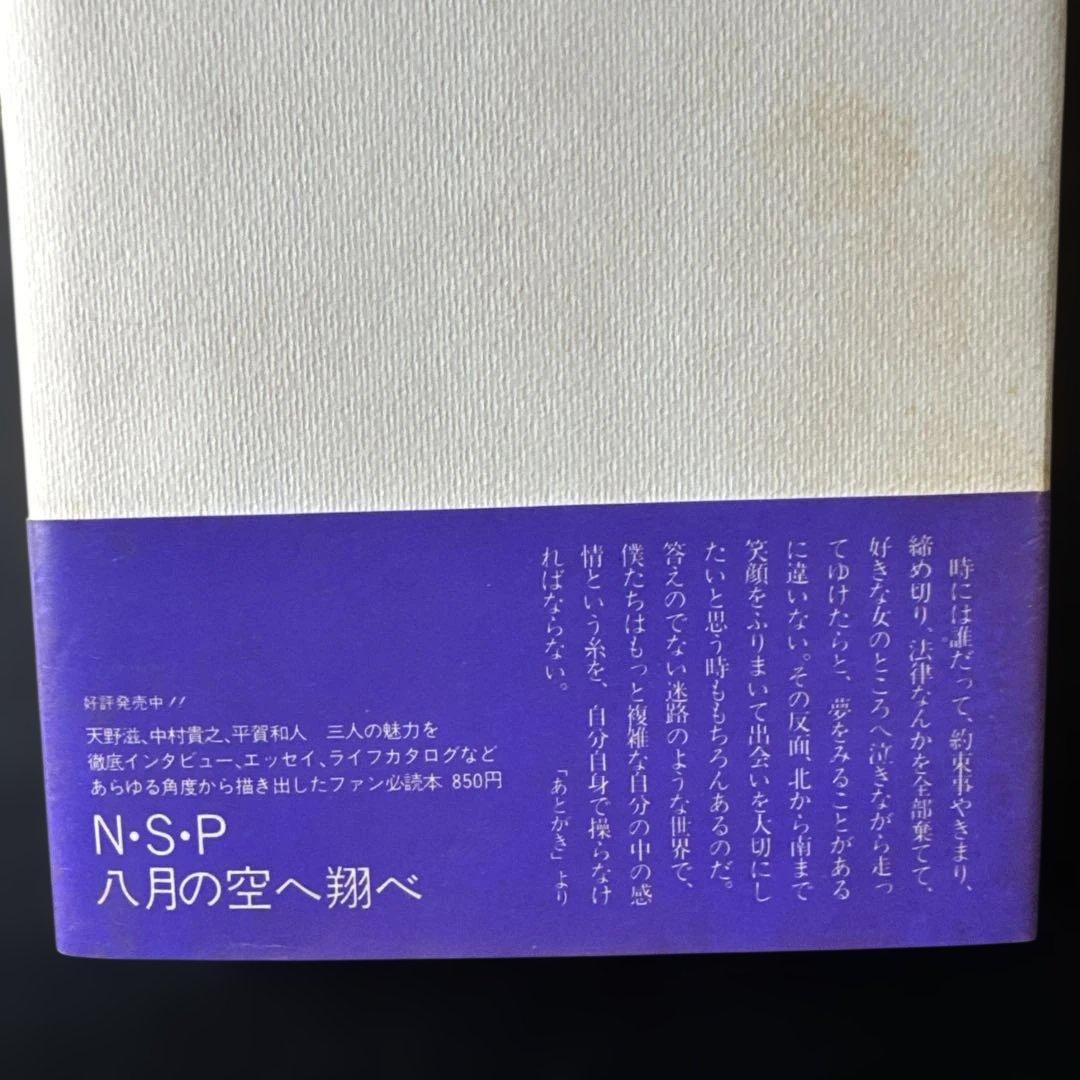 「見上げれば雲か」 天野滋