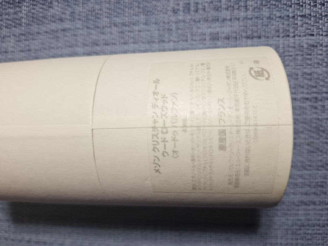 OUD ROSEWOOD CHRISTIAN DIOR 香水