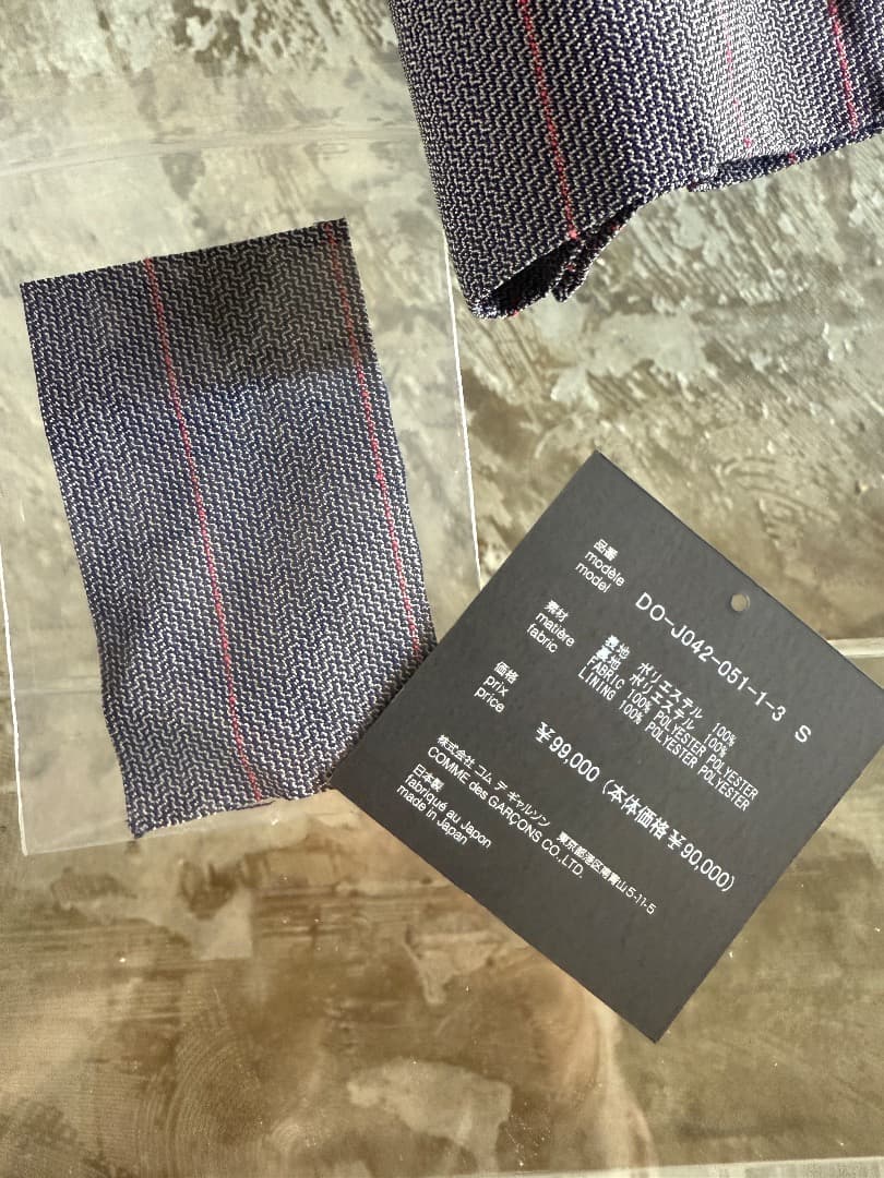 ¥99000 COMME des GARCONS HOMME DEUX ポリ縮絨