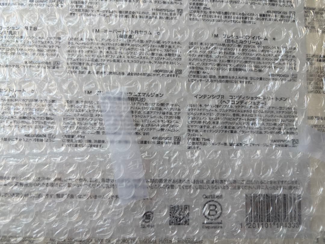 新品未開封☆L'OCCITANE 2025年ロクシタン　アドベントカレンダー