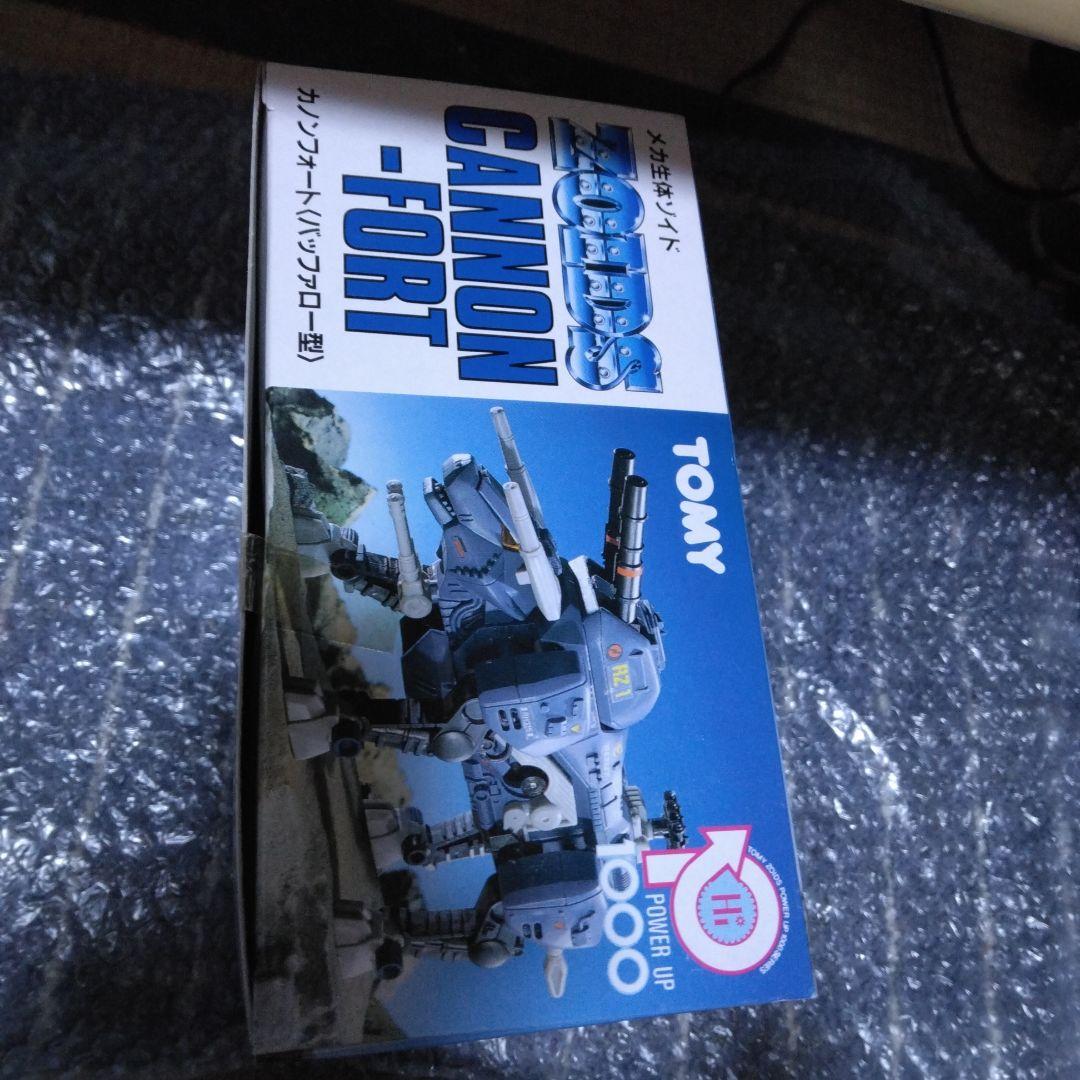 トミー　メカ生体ゾイド　RH-12 カノンフォート　重装強行攻撃型