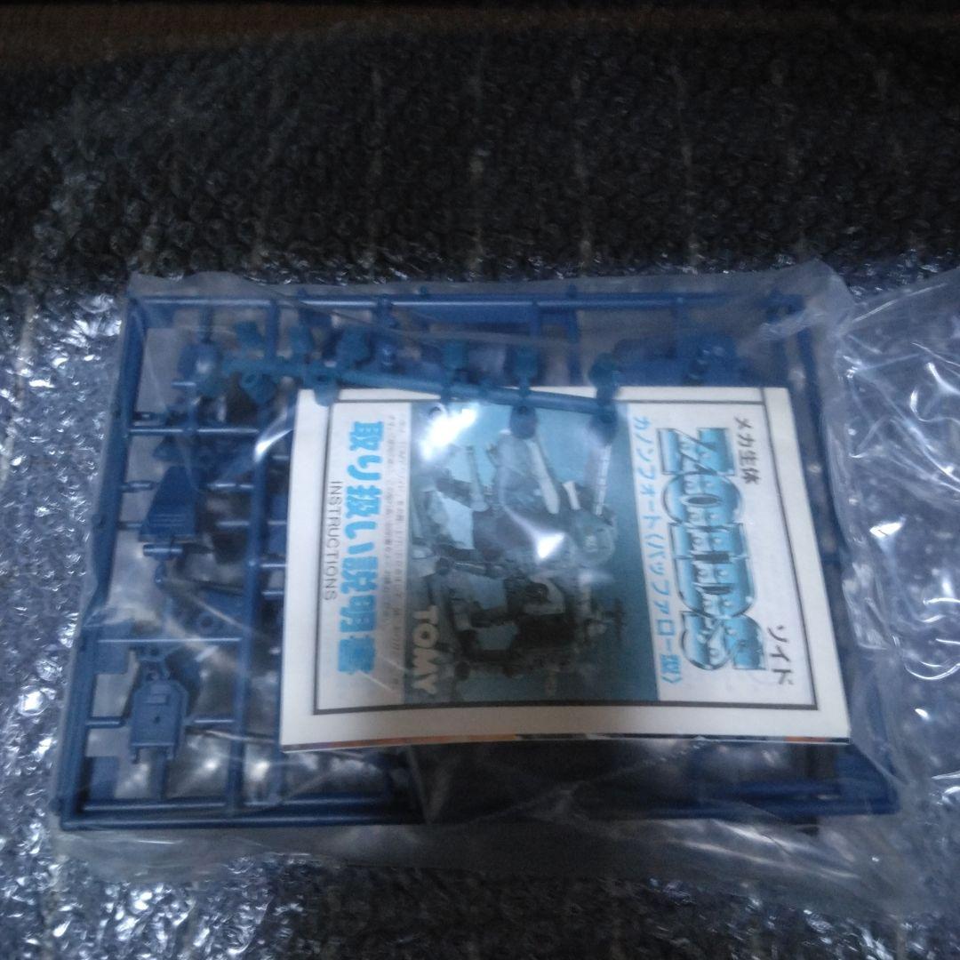 トミー　メカ生体ゾイド　RH-12 カノンフォート　重装強行攻撃型