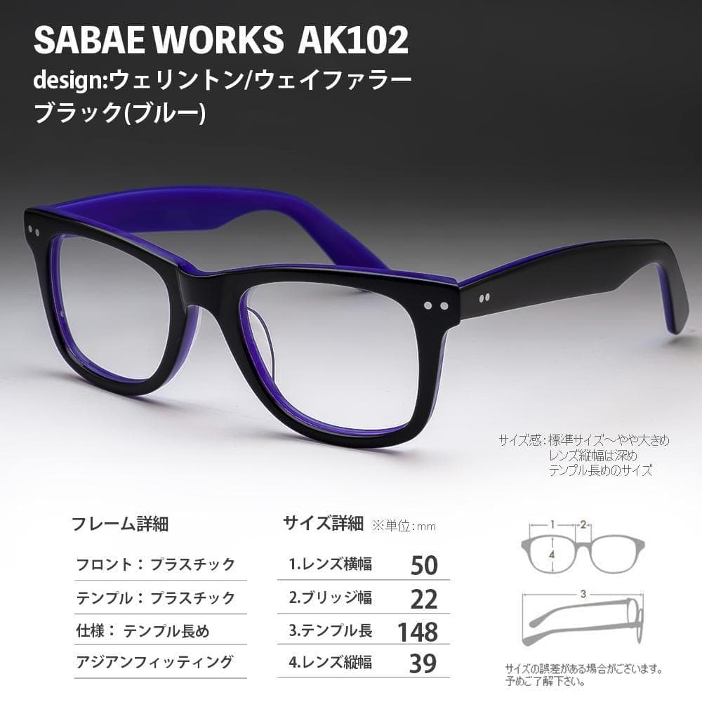 遠近両用メガネ 遠方度なし 老眼 +1.50 ウェリントン 鯖江メガネ 新品