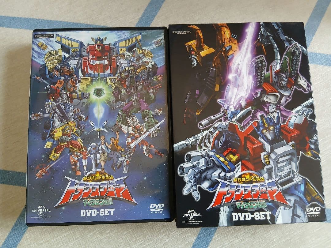 超ロボット生命体 トランスフォーマー マイクロン伝説 DVD-SET