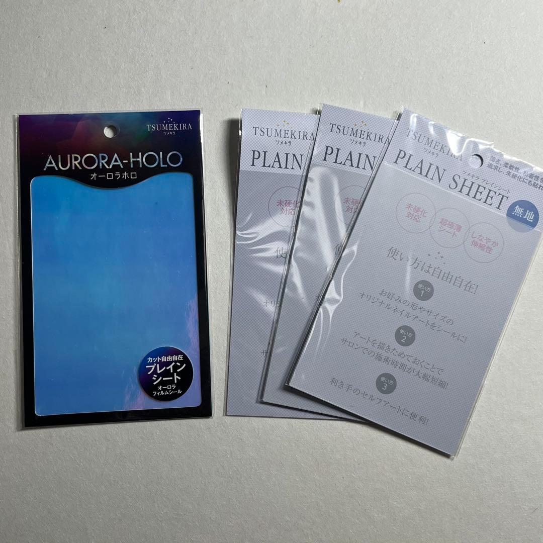 ネイルアートセット 多彩なカラーと用具　初心者