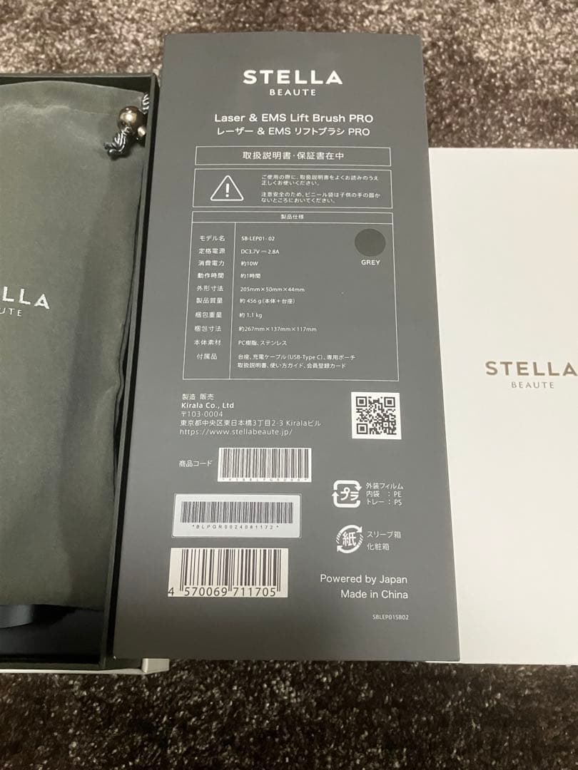 美品❗️STELLA BEAUTY Laser & EMS Lift Brush