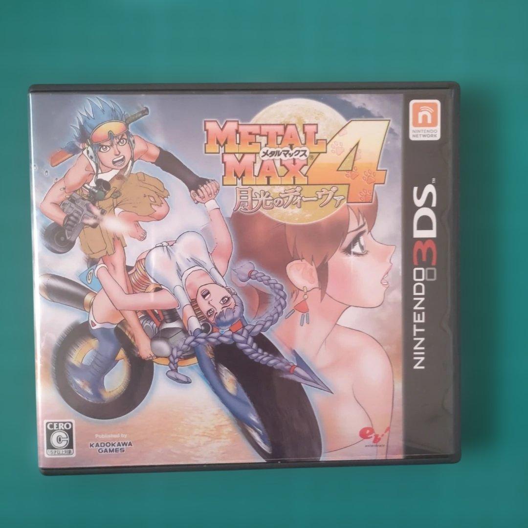 メタルマックス4