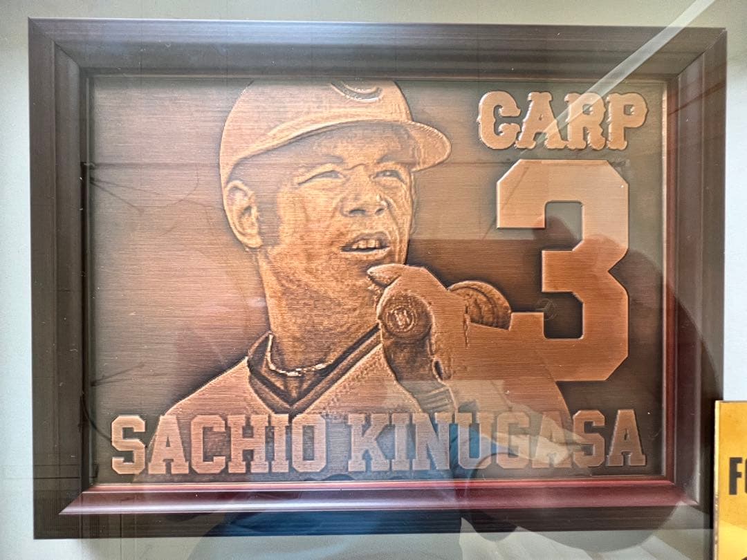 衣笠祥雄 ／ 銅板レリーフ ／ 広島カープ