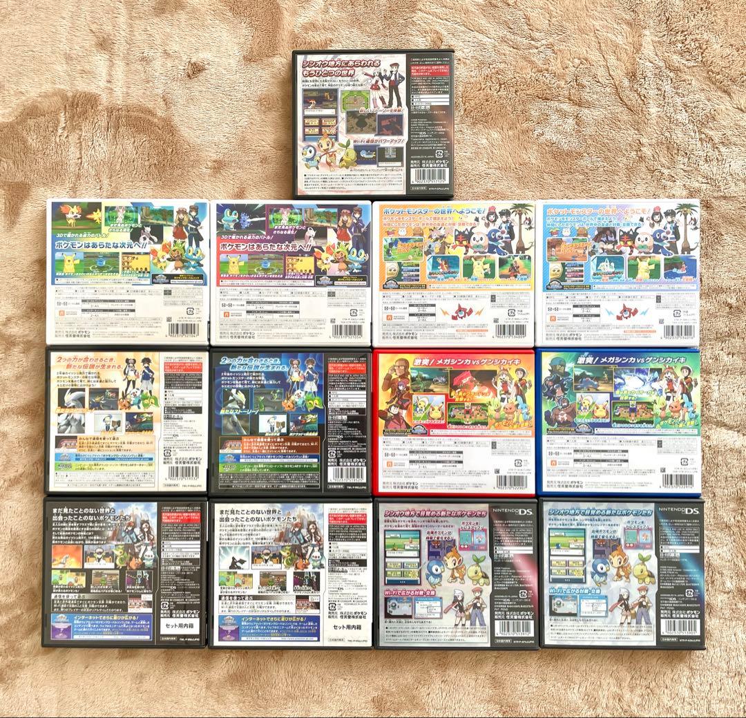 【動作確認済】ポケットモンスター ニンテンドーDS 3DS ソフト 13点セット