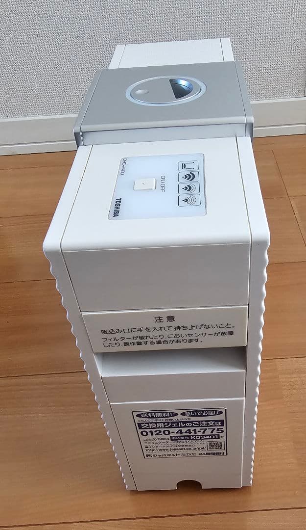 TOSHIBA 消臭器 エアリオン・ワイド 本体 交換用ジェル3本 消臭スプレー