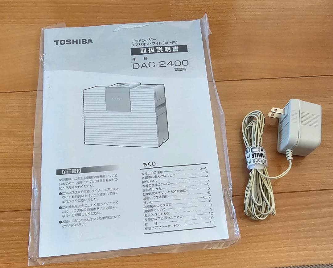 TOSHIBA 消臭器 エアリオン・ワイド 本体 交換用ジェル3本 消臭スプレー