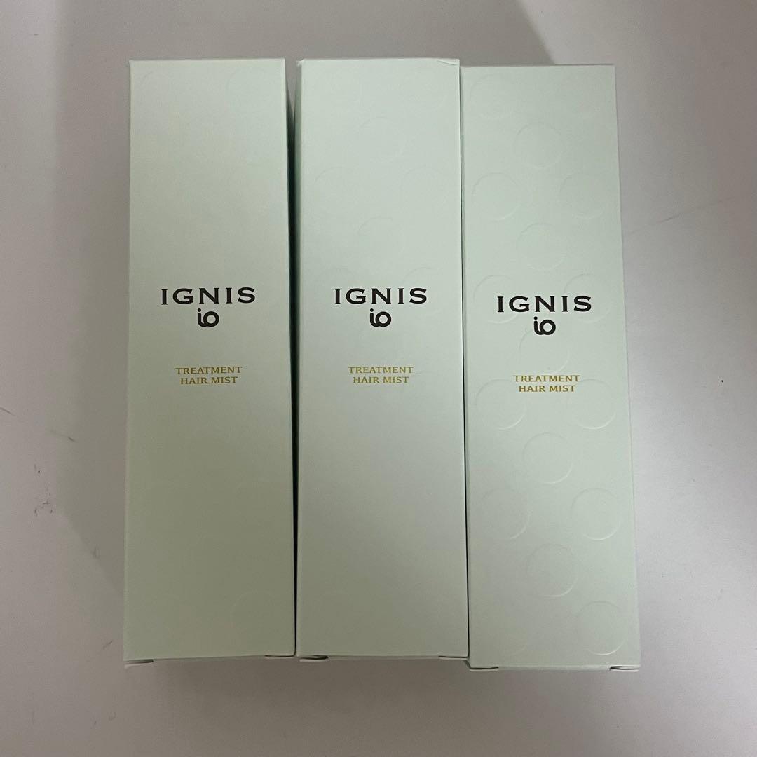 イグニス　イオ トリートメントヘアミスト 3本セット