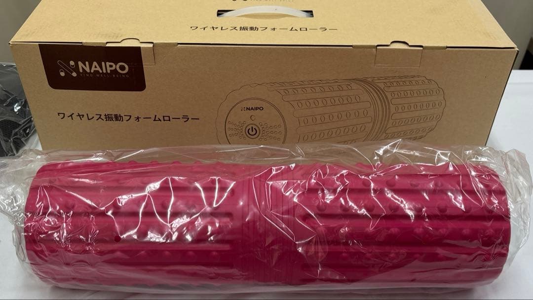 ワイヤレス振動フォームローラー　NAIPO 新品