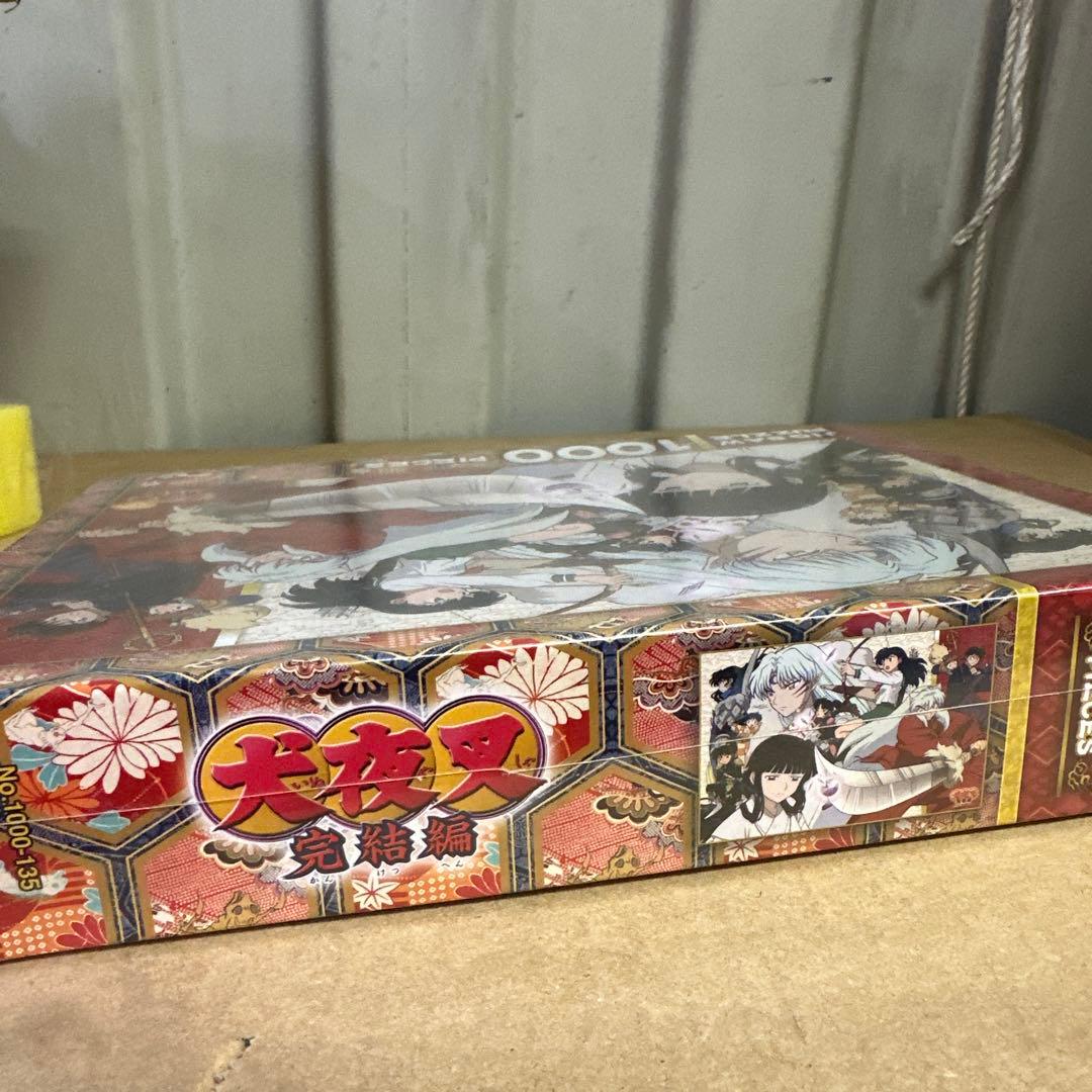 犬夜叉 完結編パズル アニメ画