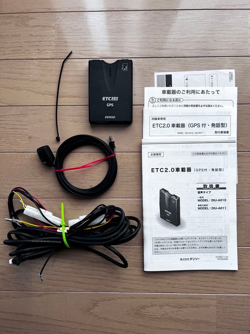 【週末値下げ】【軽自動車登録】DIU-A010 DENSO ETC2.0 車載器